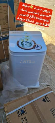 ماكينة تصبين 9kg