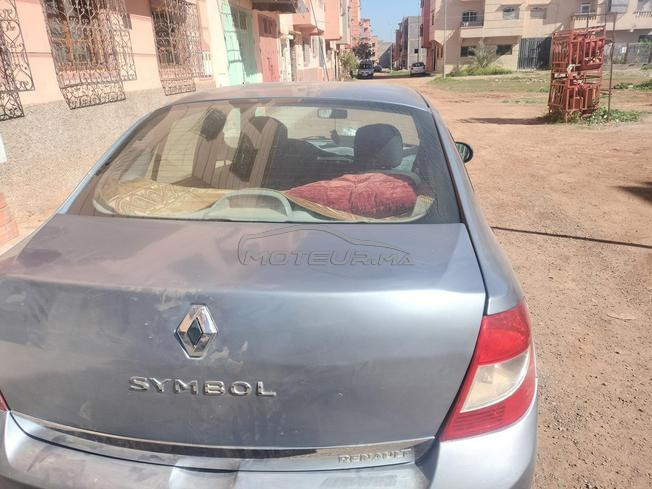 مراكش طريق ورززات