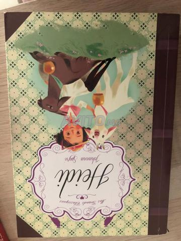 بيع كتب بالجملة أو بالقطعة - 2