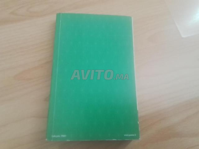 مونغا قاتل الشياطين الفصل 20 - 2