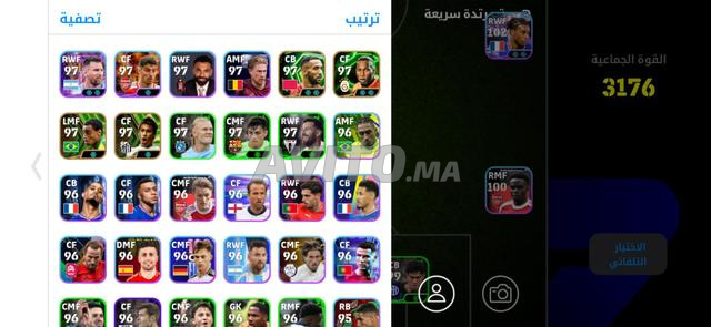 Compte pes à vendre - 2