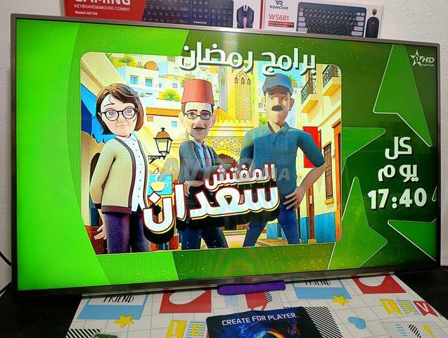 TV LG smart 50 pouce 4K - 2