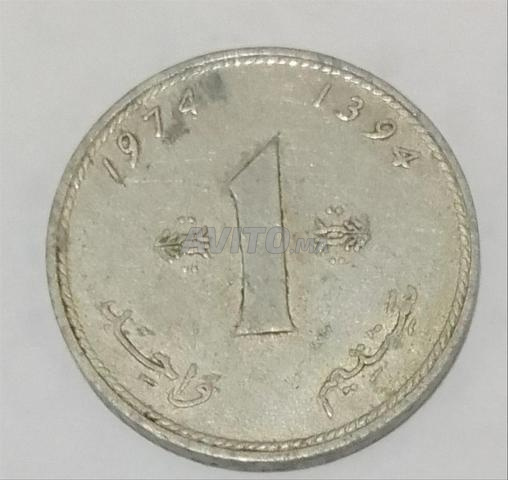 1 centime marocain 1974