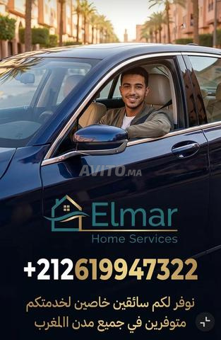 سائقين متوفرين في العمل