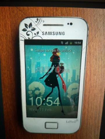 حصلت عليه يا حصلت عليه يا حصلت عليه - 2