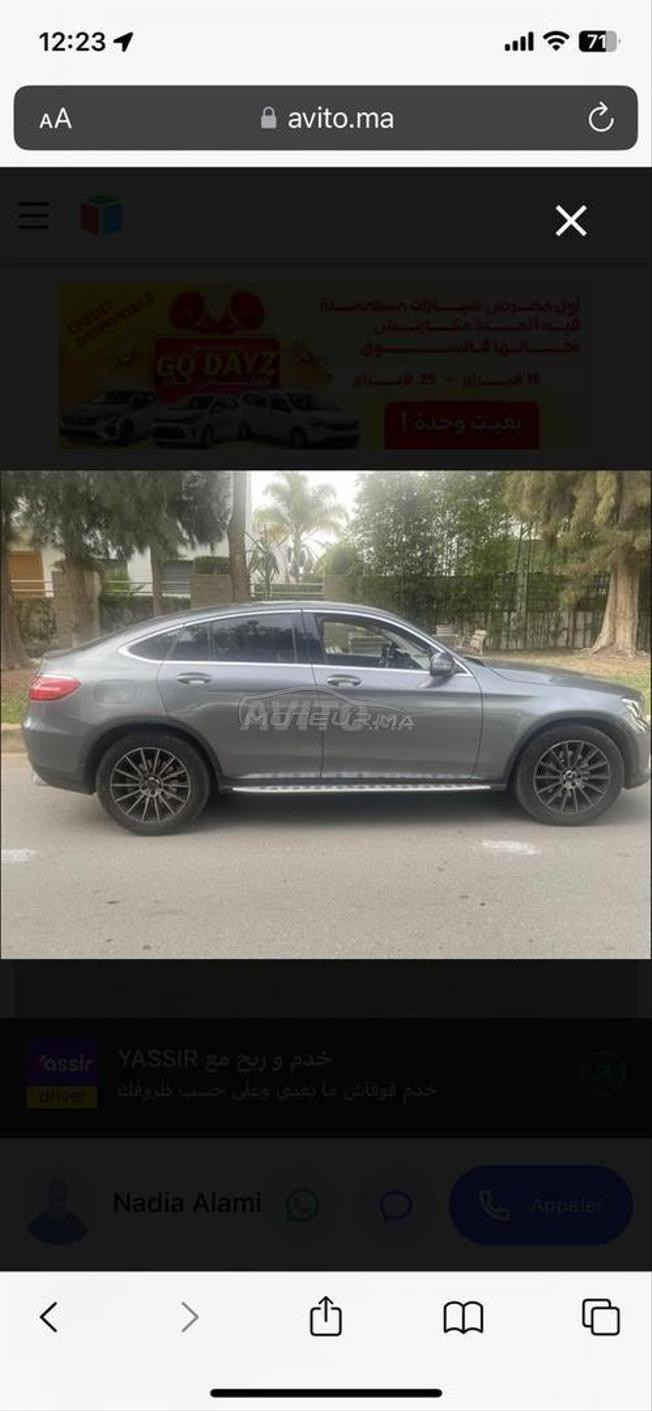Mercedes-Benz Diesel Automatique 2017 à Rabat