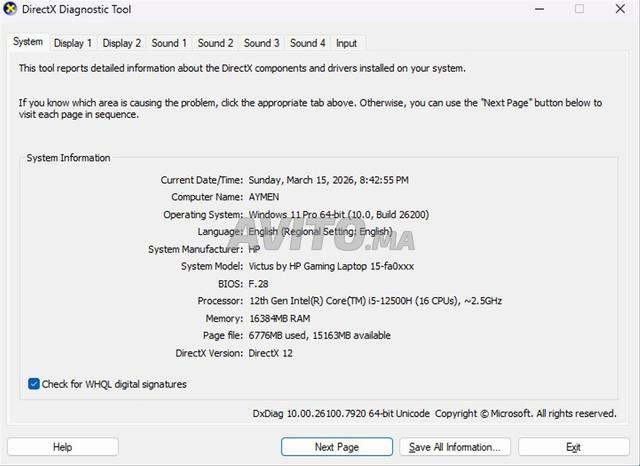حاسوب ألعاب Victus - 2