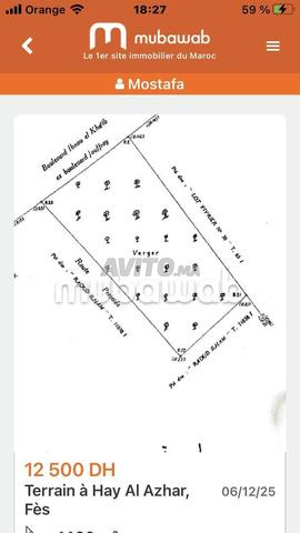 مشروع جيد - 2