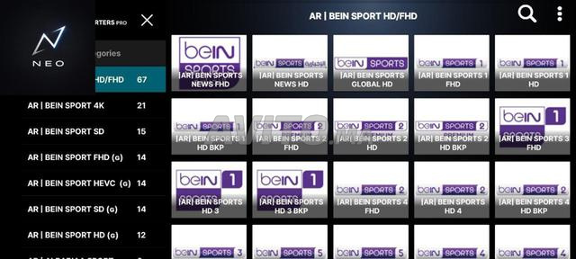 IPTV Premium 4K | Bein Sports | Test Gratuit