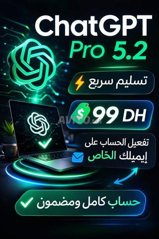 Chat-GPT Pro 5.2 Rapide & Haute Qualité