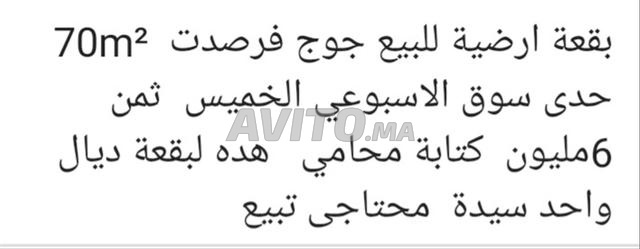 Azilal, quartier Tafrouine - 2