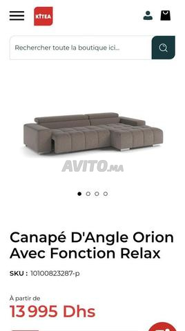 كنبة كيتيا - 2