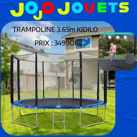 ترامبولين - 2