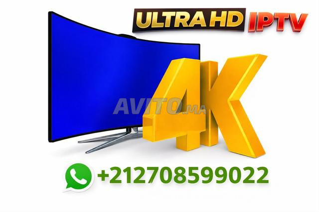 # 📺 ULTRA HD IPTV – التَّمَيُّزُ فِي التَّرْفِيهِ