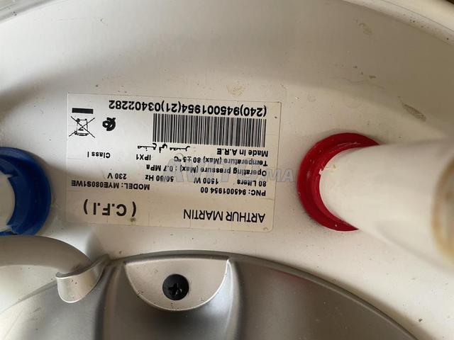 سخان كهربائي 80 لتر - 2