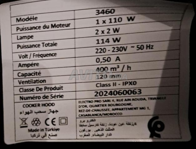 شفاط مطبخ جديد للبيع - 2