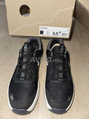 اون كلاود كلاود ليب - 2