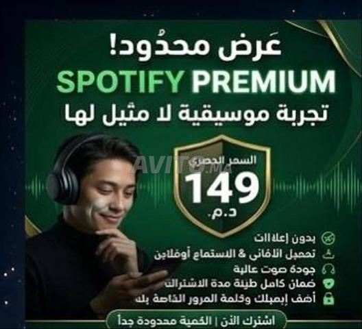 Spotify Premium 1an ضمان مدة الاشتراك / 149