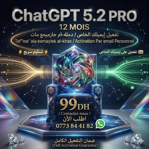 حساب Chat-GPT Pro 5.2 / تفعيل مباشر / حسابك الشخصي