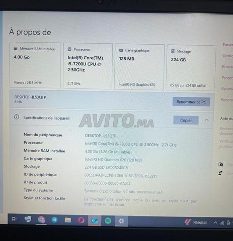 حاسوب محمول للبيع ordinateur portable à vendre - 2