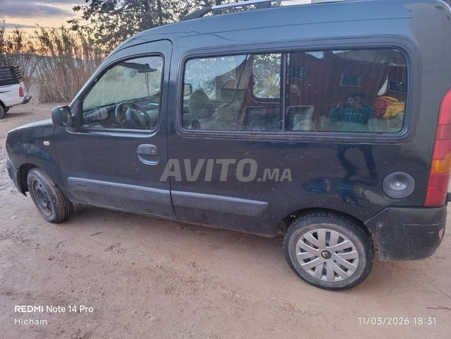 Hay Alaouichou Imouzzer Kandar - 2