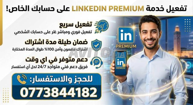 Abonnez-vous à Linked|n Premium sur votre compte personnel