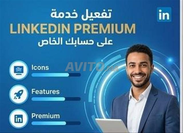 Abonnez-vous à Linked|n Premium sur votre compte personnel