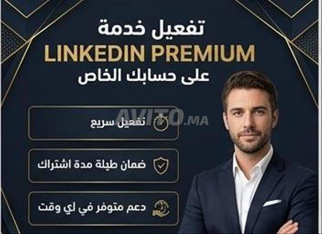 اشترك في Linked|n Premium على حسابك الخاص