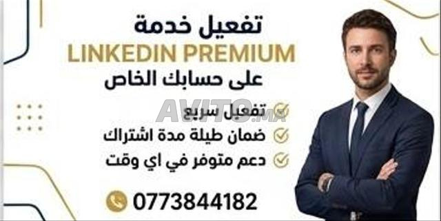 Abonnez-vous à Linked|n Premium sur votre compte personnel