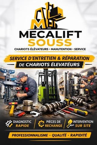 إصلاح رافعة شوكية