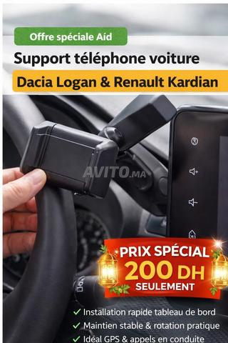 حامل هاتف داسيا لوغان ورينو كارديان - 2