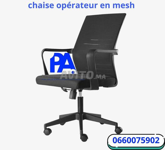 Chaise opérateur de bureau كرسي موظف للمكتب