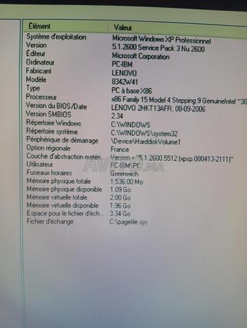 وحدة معالجة مركزية Lenovo IBM - 2