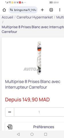 Multiprise carrefour 8P - 2