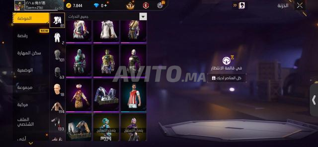 compte free fire mli7 llbi3 wla reprise - 2