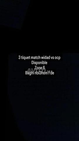  3 tiket widad zone 6  - 2