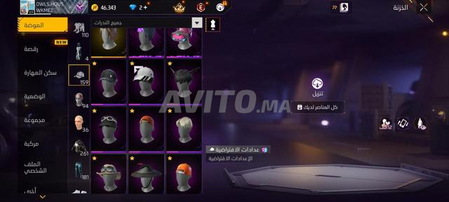 طنجة,بوخالف - 2