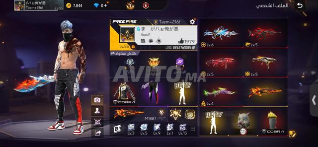 compte free fire mli7 lbi3 wla ltabadol