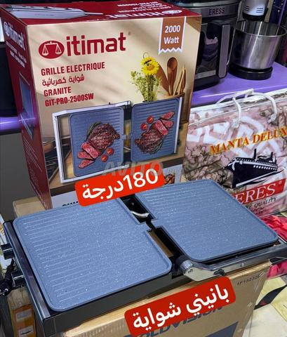 توصيل مجاني  - 2