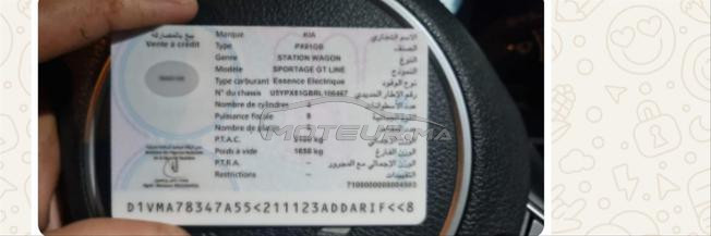 سيارة جديدة للبيع