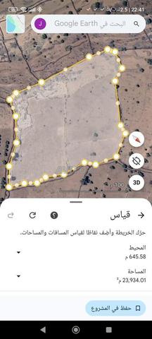 السلام عليكم،اراضي للبيع - 2