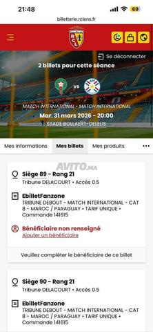 لدي 3 تذاكر لمباراة المغرب ضد باراغواي - 2