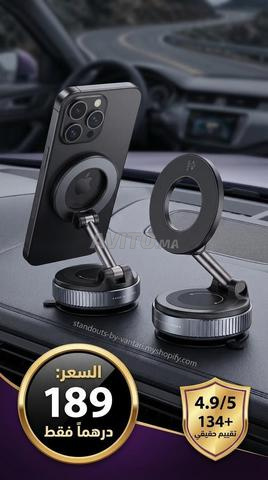 حامل الهاتف المغناطيسي الجبار