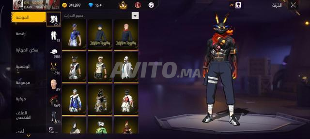 Compte Free Fire propre, contactez via WhatsApp rapidement. - 2