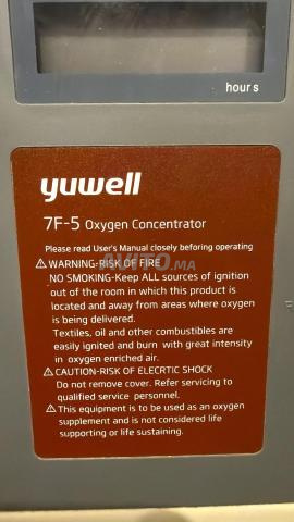 مكثف الأكسجين الطبي Yuwell 5L - 2