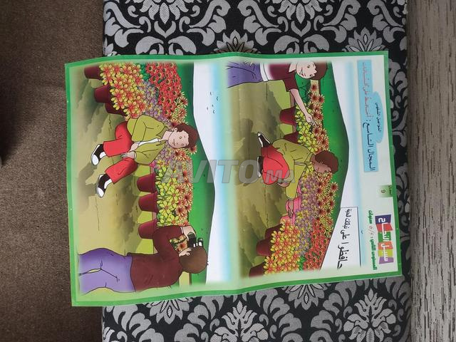 ملصقات جميلة وجديدة - 2