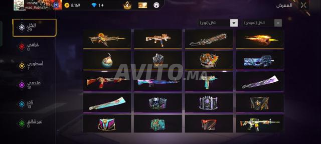 kont nadi b taman rkhis bzaf - 2