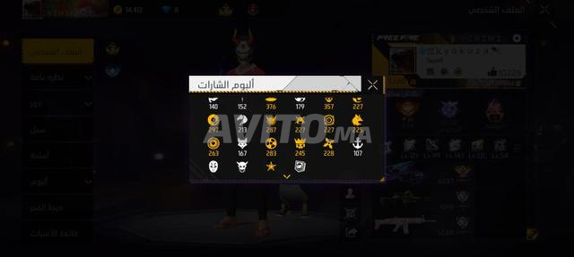 حساب فري فاير - 2