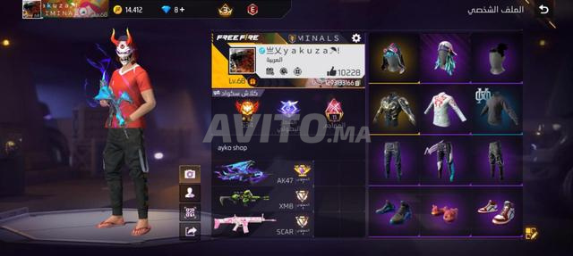 حساب فري فاير