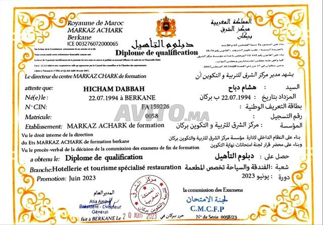 Serveur, barman et caissier - 2